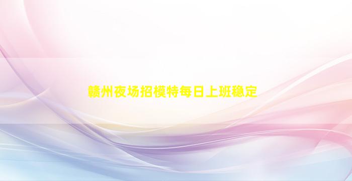 郑州酒吧招聘