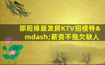 黑河酒吧招聘